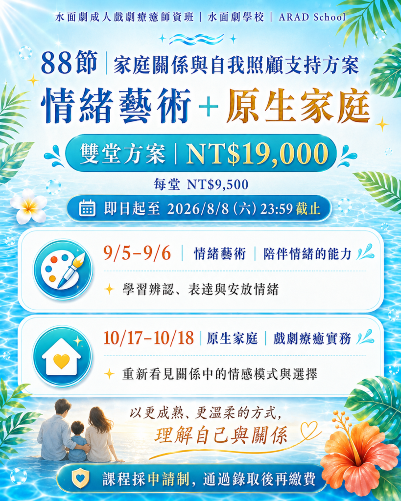 ChatGPT Image 2026年8月3日 上午09_30_10 (6)